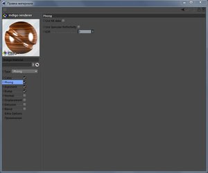 materialpreview_04.JPG
