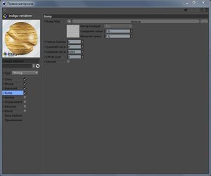materialpreview_05.JPG
